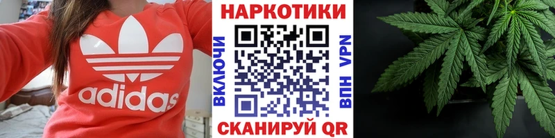 Купить закладку Каннабис Codein Меф мяу мяу Кокаин Метамфетамин Нея
