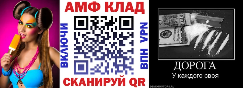 АМФЕТАМИН 97%  Купить  Нея 