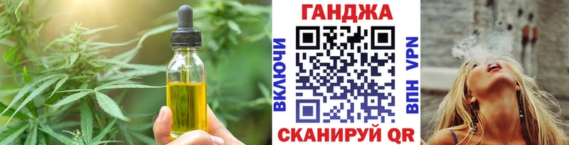 Еда ТГК марихуана  Купить закладки  Нея 