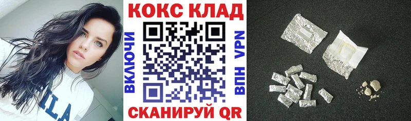 КОКАИН Эквадор  Купить закладки  Нея 