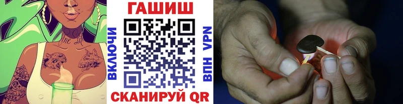 Купить  Нея  ГАШ Ice-O-Lator 