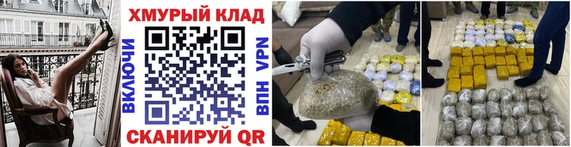 Героин Heroin Купить где Нея