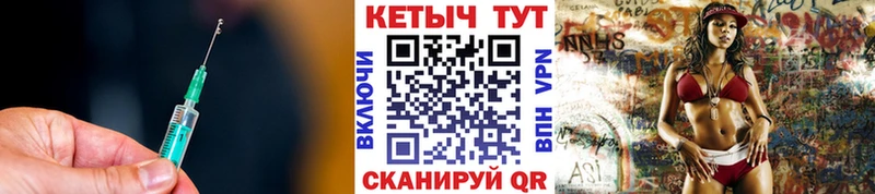Кетамин ketamine  Купить где  Нея 