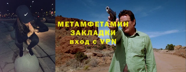 гашик Верхнеуральск