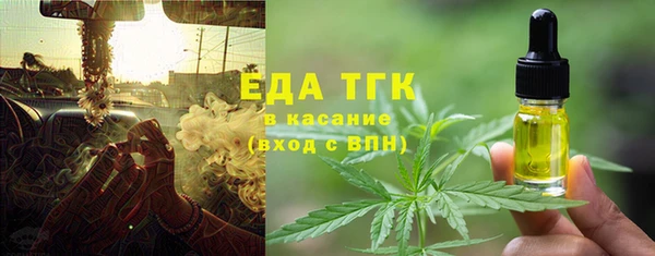 синтетический гашиш Верхний Тагил