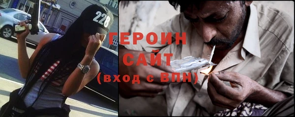 альфа пвп Верея