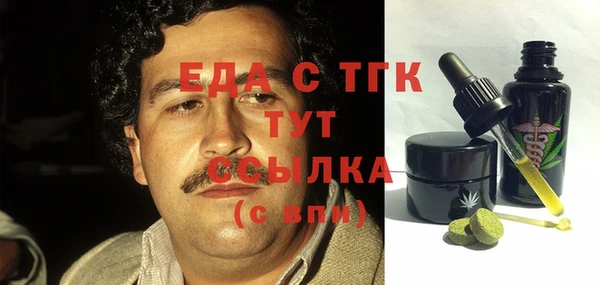 синтетический гашиш Верхний Тагил
