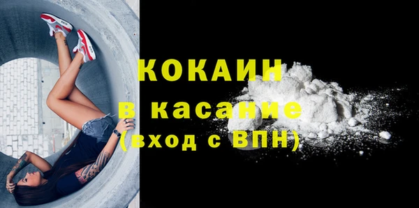 гашик Верхнеуральск