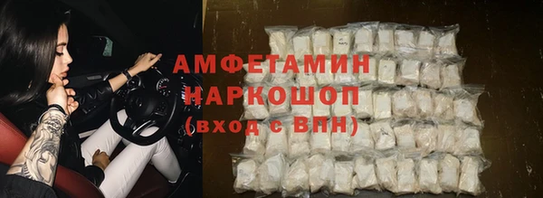 синтетический гашиш Верхний Тагил
