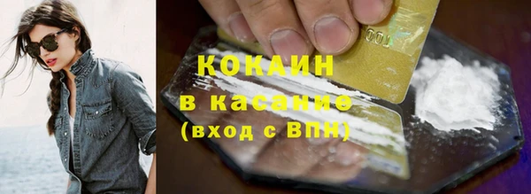 альфа пвп Верея