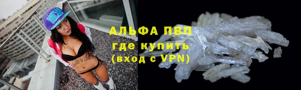 альфа пвп Верея