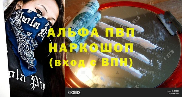 гашик Верхнеуральск