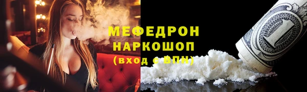 альфа пвп Верея