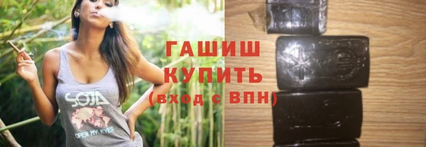 альфа пвп Верея