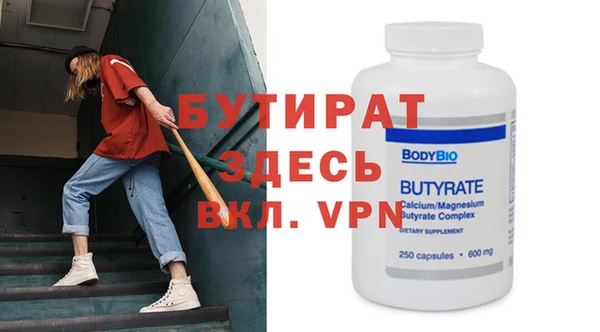 синтетический гашиш Верхний Тагил