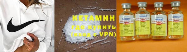 альфа пвп Верея