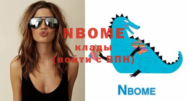 альфа пвп Верея