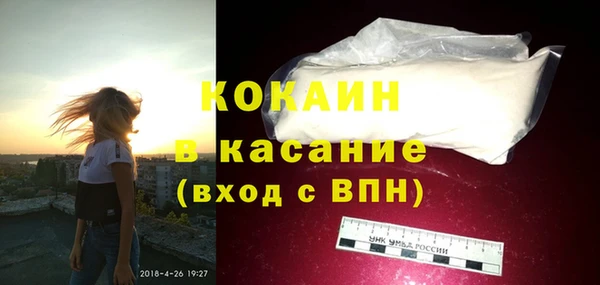 синтетический гашиш Верхний Тагил