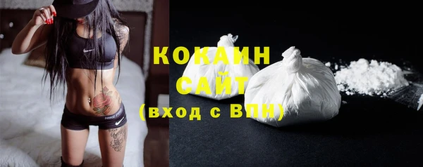 альфа пвп Верея