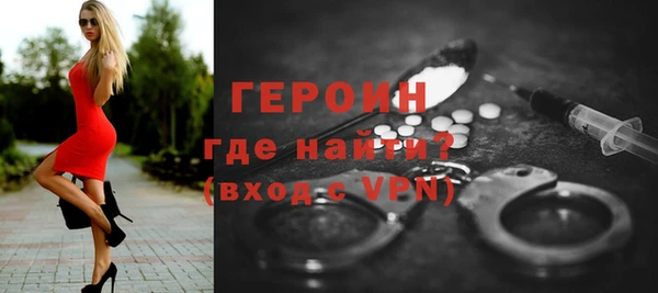 гашик Верхнеуральск