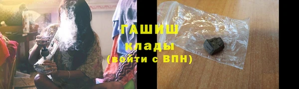 гашик Верхнеуральск