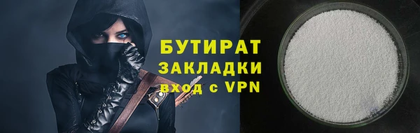 гашик Верхнеуральск