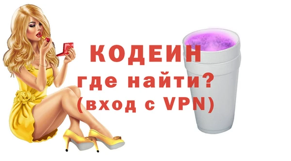 гашик Верхнеуральск