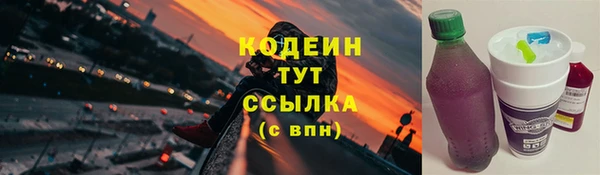 альфа пвп Верея