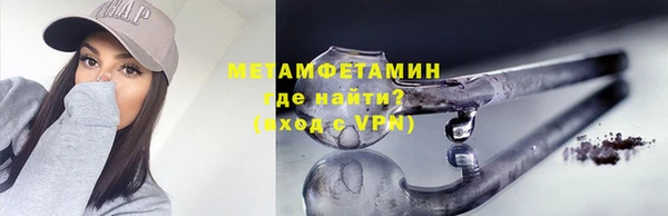 гашик Верхнеуральск