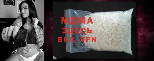альфа пвп Верея