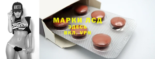 гашик Верхнеуральск