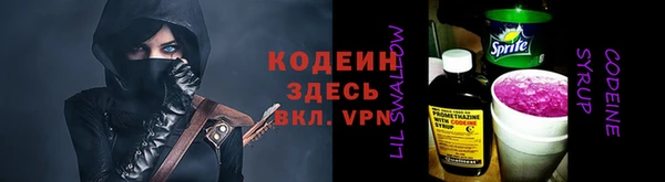 синтетический гашиш Верхний Тагил