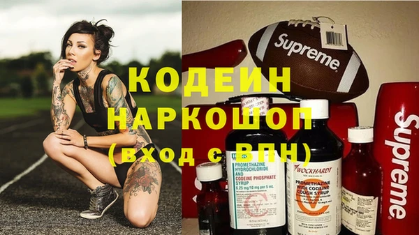 альфа пвп Верея