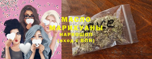альфа пвп Верея