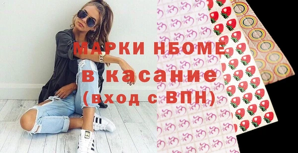 синтетический гашиш Верхний Тагил