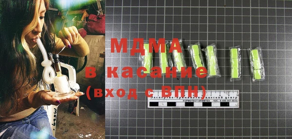 гашик Верхнеуральск