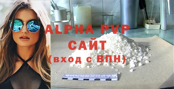 эйфоретик Богородск