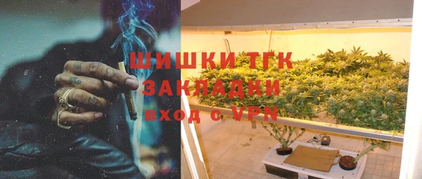 гашик Верхнеуральск