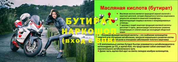 бошки Богородицк