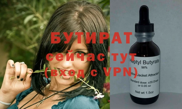 гашик Верхнеуральск