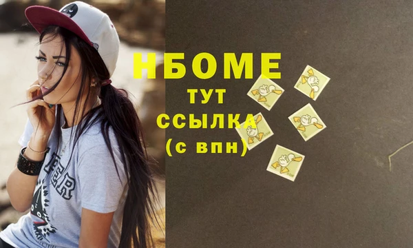 альфа пвп Верея