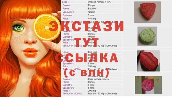 гашик Верхнеуральск
