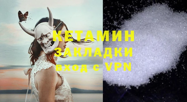 гашик Верхнеуральск