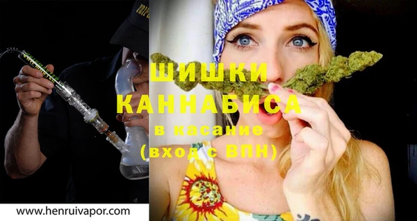 альфа пвп Верея