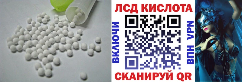 Лсд 25 экстази ecstasy  Купить закладки  Нея 