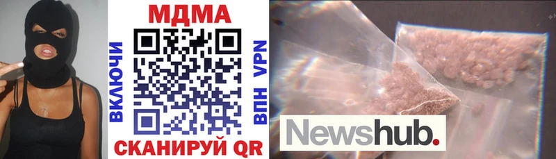 MDMA VHQ  Купить закладки  Нея 