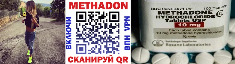 Метадон VHQ  Купить  Нея 