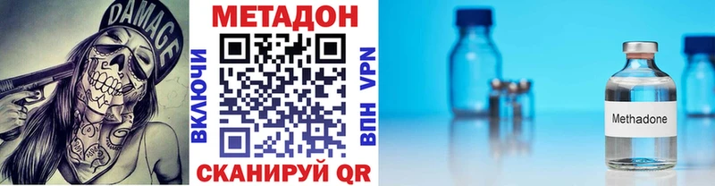 Метадон кристалл Нея