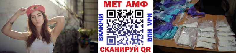 Первитин Декстрометамфетамин 99.9%  Купить  Нея 