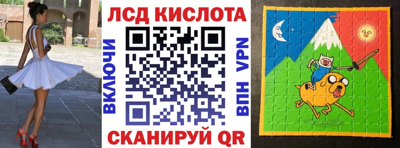 Купить закладки Нея Марки N-bome 1,8мг